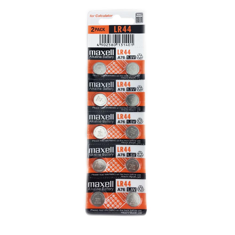 [LR44-BP10] LR44 battery, Maxell Strip of 10